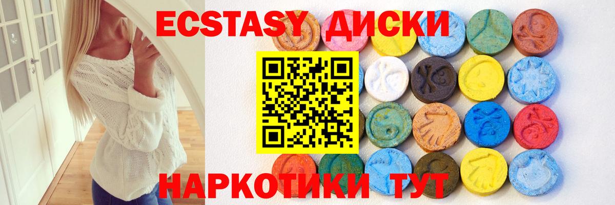 ЭКСТАЗИ Punisher Партизанск