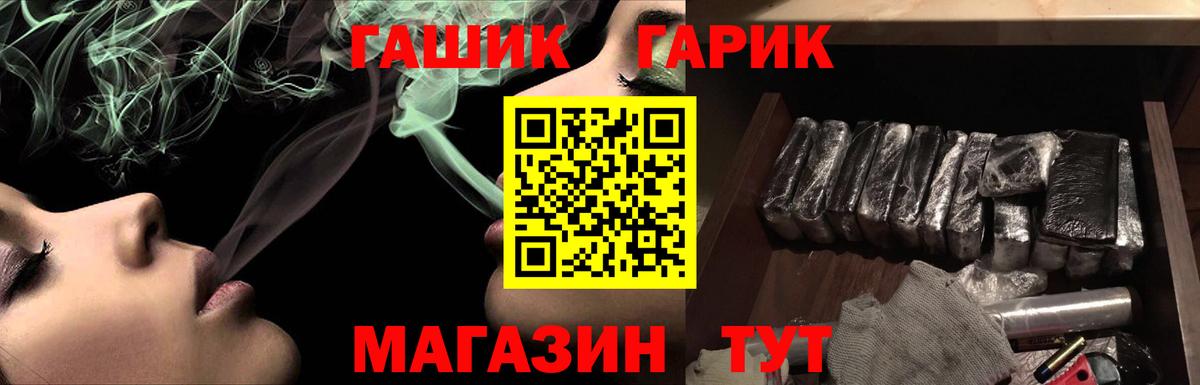 купить наркотики сайты  ГАШИШ  ГАШИШ убойный  Партизанск  Вход с VPN  Гашиш ice o lator 