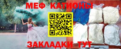 марки nbome Северобайкальск