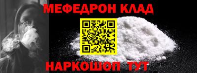 таблы Севастополь