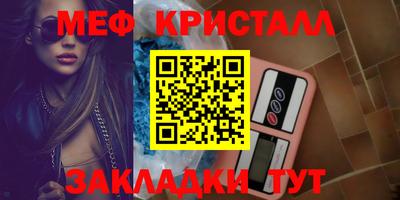 таблы Севастополь
