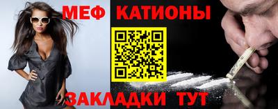 мефедрон VHQ Сланцы