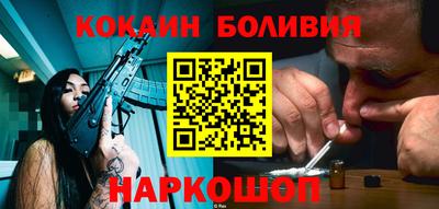 таблы Севастополь