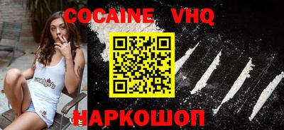 марки nbome Северобайкальск