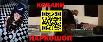 марки lsd Славянск-на-Кубани