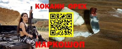 марки nbome Северобайкальск