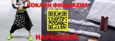 мефедрон VHQ Сланцы