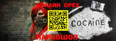 прущий лед Славгород