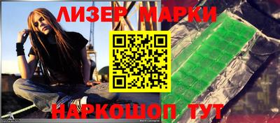прущий лед Славгород