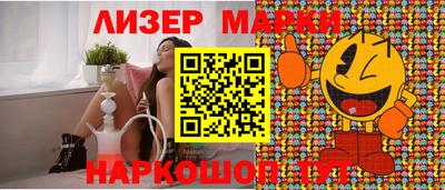 мефедрон VHQ Сланцы