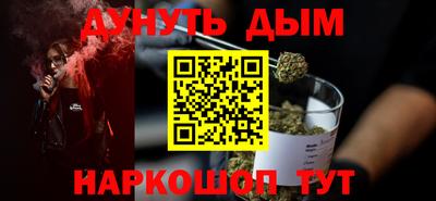 марки nbome Северобайкальск