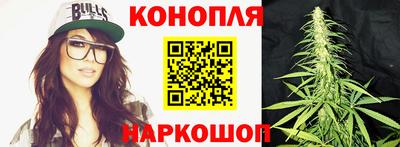 каннабис Свободный