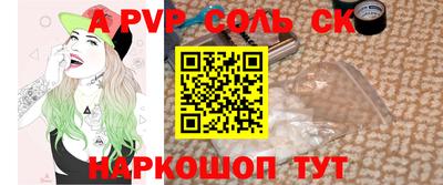 марки lsd Славянск-на-Кубани