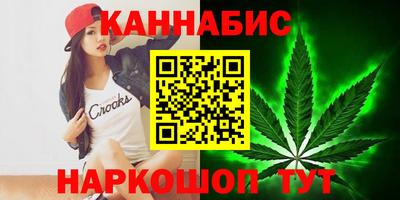 каннабис Свободный