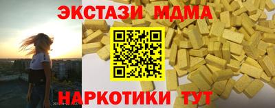 мефедрон VHQ Сланцы