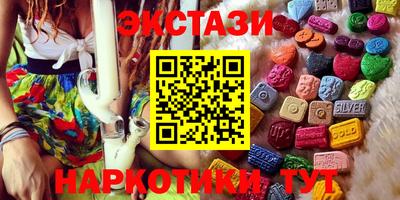 мефедрон VHQ Сланцы