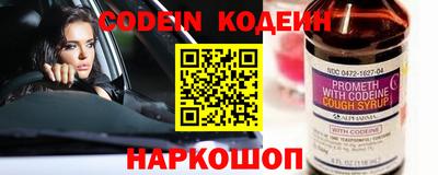 прущий лед Славгород