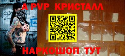 марки nbome Северобайкальск