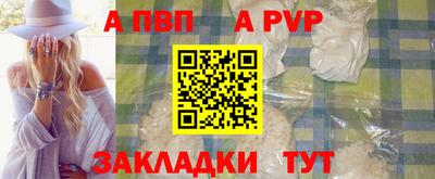 таблы Севастополь