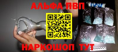 марки nbome Северобайкальск