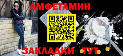 марки nbome Северобайкальск