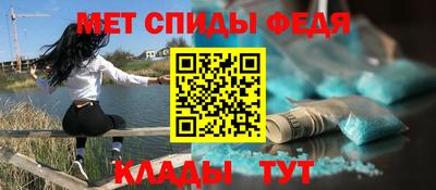 таблы Севастополь