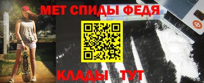 таблы Севастополь