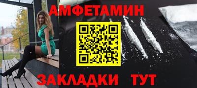таблы Севастополь