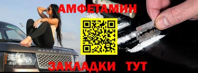 марки nbome Северобайкальск