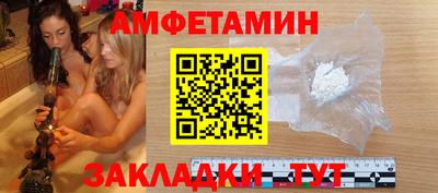 таблы Севастополь