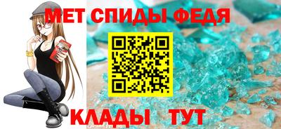 прущий лед Славгород