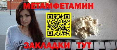 прущий лед Славгород