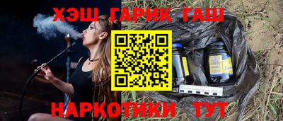 марки nbome Северобайкальск