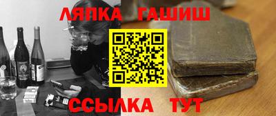 мефедрон VHQ Сланцы
