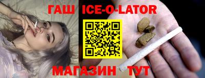 таблы Севастополь