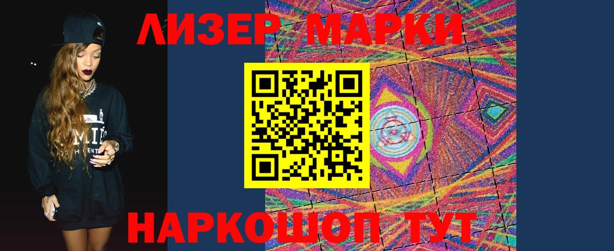 Партизанск  LSD-25 экстази кислота  LSD-25 экстази кислота  Лсд 25 экстази  Вход с VPN 