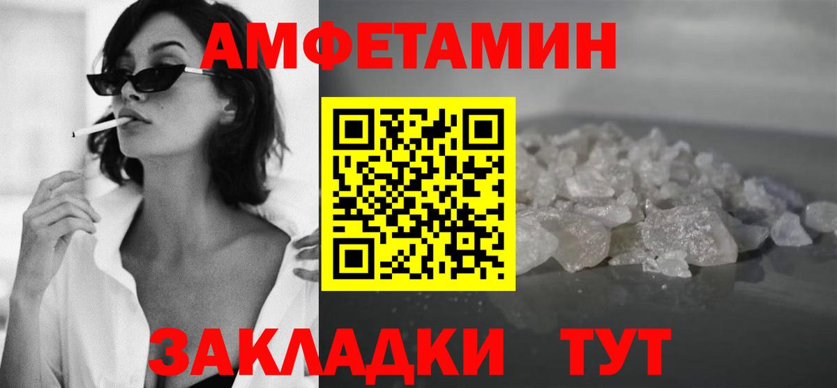 Метамфетамин витя  Вход с VPN  Партизанск  Метамфетамин витя 