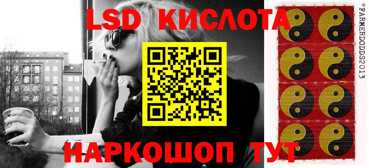 Марки N-bome 1,5мг  Вход с VPN  Партизанск 