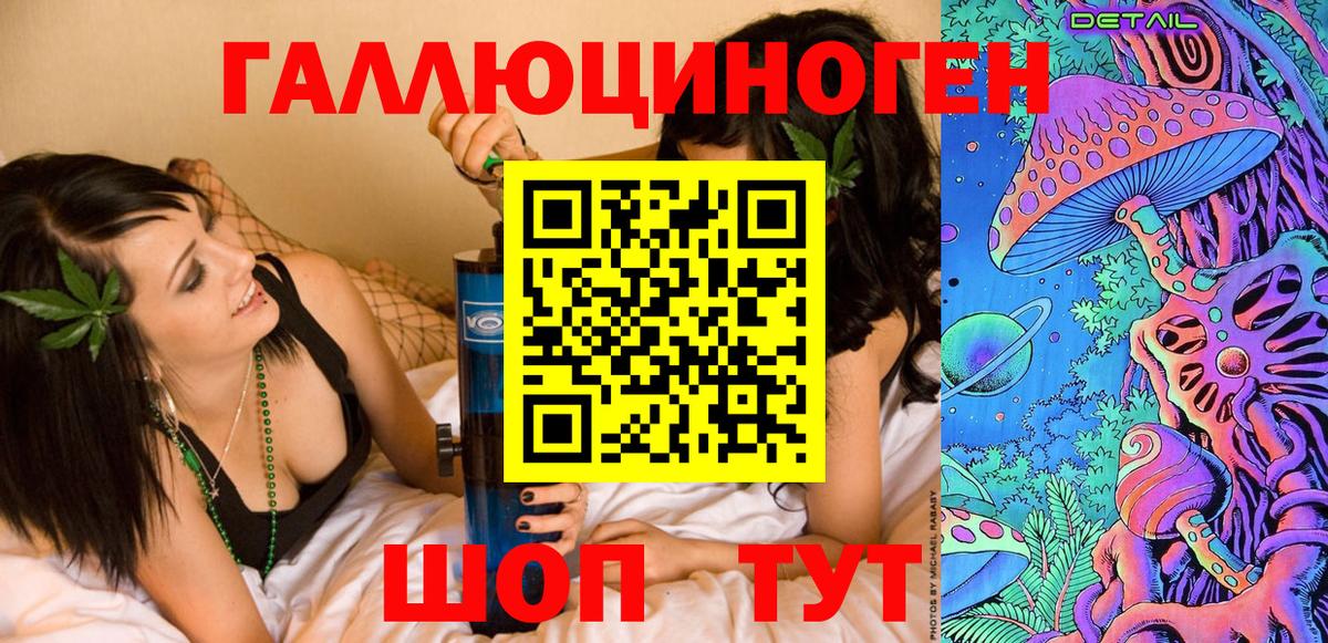 Псилоцибиновые грибы мицелий Партизанск
