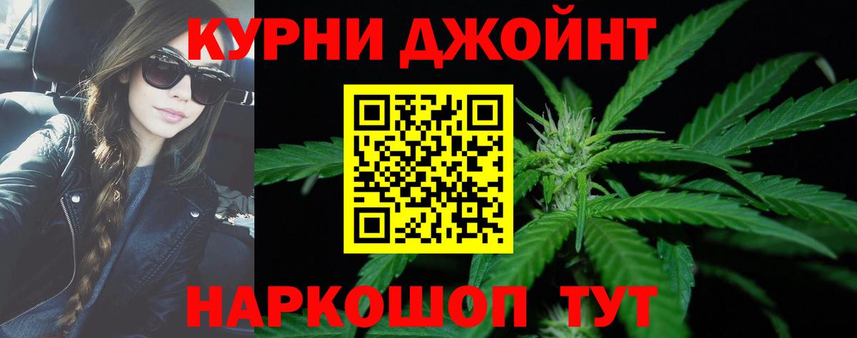 Бошки марихуана марихуана Партизанск